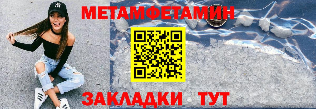 Amphetamine  Вход с VPN  Мариинск  АМФ 98% 