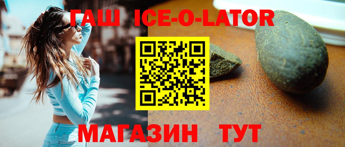 ГАШИШ AMNESIA HAZE  Вход с VPN  Мариинск  ГАШИШ Изолятор 