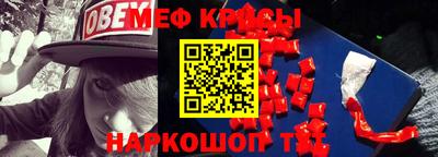 спайс Старая Купавна