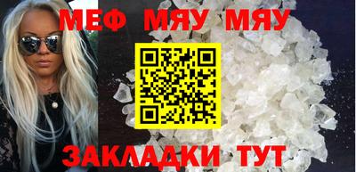 гашишное масло Ставрополь