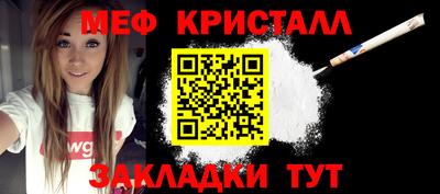 гашишное масло Ставрополь