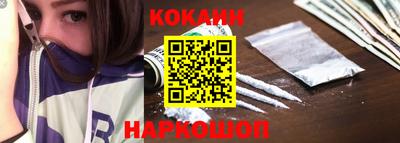 спайс Старая Купавна