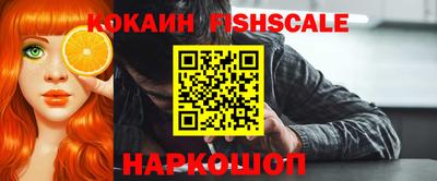 спайс Старая Купавна