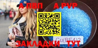 первитин Татарск