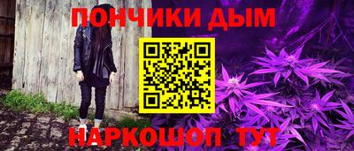 гашишное масло Ставрополь