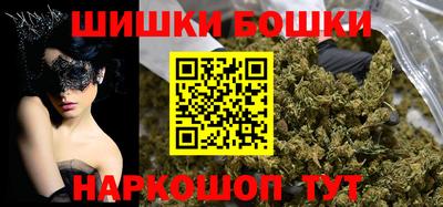 спайс Старая Купавна