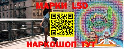 гашишное масло Ставрополь