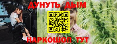 спайс Старая Купавна