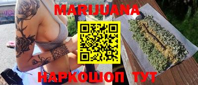 гашишное масло Ставрополь