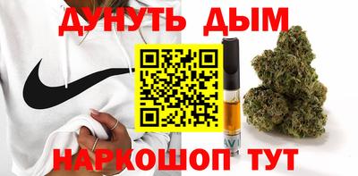 спайс Старая Купавна