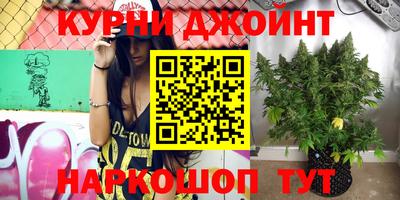 спайс Старая Купавна