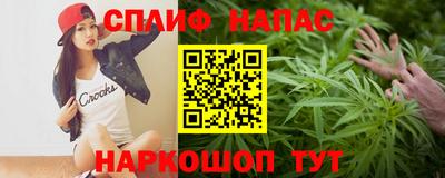 гашишное масло Ставрополь