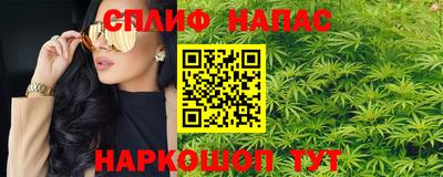 гашишное масло Ставрополь