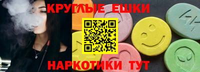 гашишное масло Ставрополь