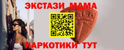 спайс Старая Купавна