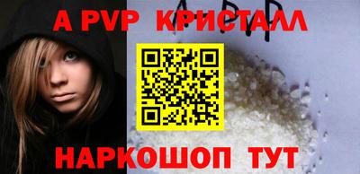 скорость mdpv Тверь