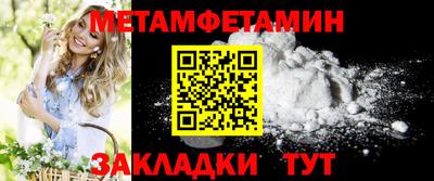 гашишное масло Ставрополь