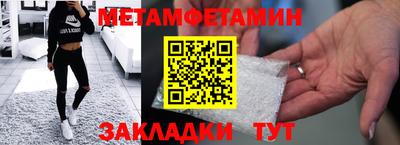 спайс Старая Купавна