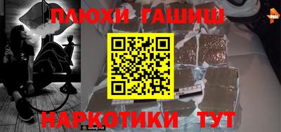 спайс Старая Купавна