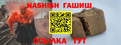 спайс Старая Купавна