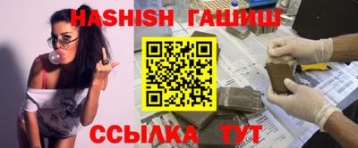 спайс Старая Купавна