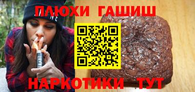 спайс Старая Купавна
