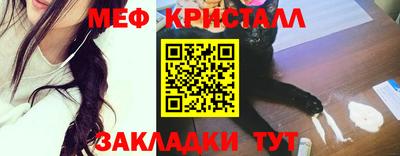 гашишное масло Ставрополь