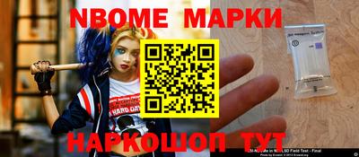 гашишное масло Ставрополь