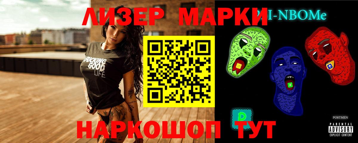 Лсд 25 экстази ecstasy Мариинск