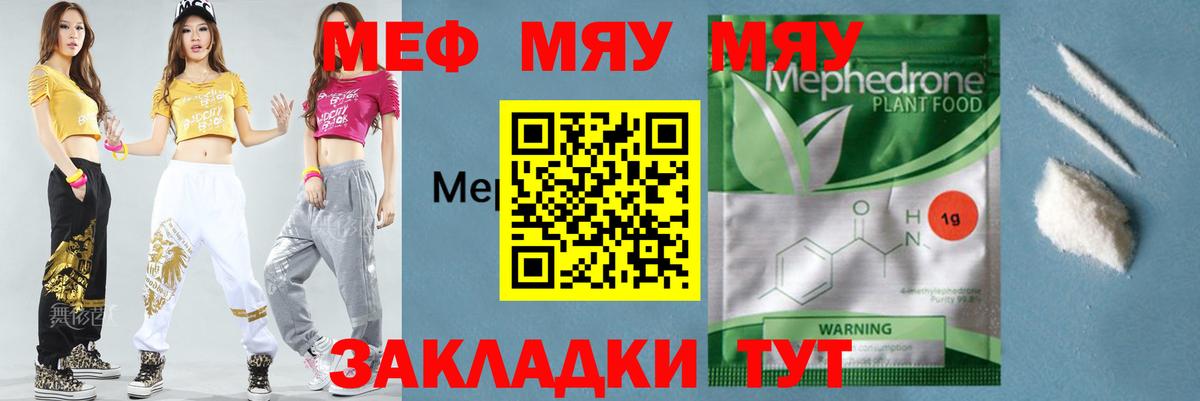 МЕФ  Мариинск
