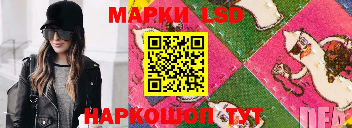 Марки 25I-NBOMe  Марки NBOMe 1500мкг  Вход с VPN  Мариинск  Марки NBOMe 1500мкг 
