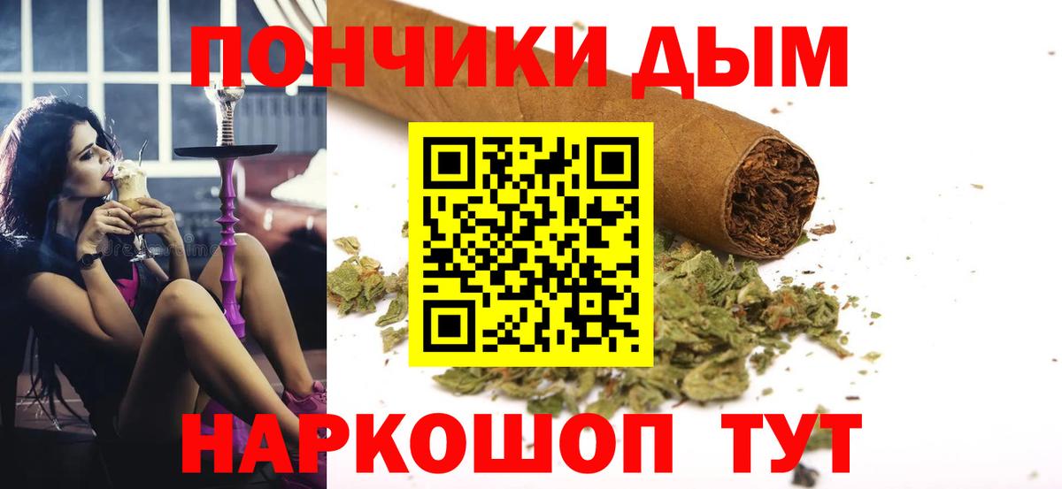 Мариинск  Каннабис индика  Вход с VPN  Канабис марихуана  Шишки марихуана планчик 